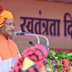 रायपुर, 15 अगस्त 2025/ मुख्यमंत्री  विष्णु देव साय ने आज देश के 79वें स्वतंत्रता दिवस के अवसर पर राजधानी रायपुर के पुलिस परेड ग्राउण्ड में ध्वजारोहण