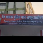 शेयर ट्रेडिंग, ऑनलाइन पार्ट टाइम जॉब अलग अलग 3 प्रकरण में अत्यधिक लाभ का झांसा देकर ठगी करने वाले 4 आरोपी छत्तीसगढ़, मध्यप्रदेश और आंध्रप्रदेश से गिरफ्तार